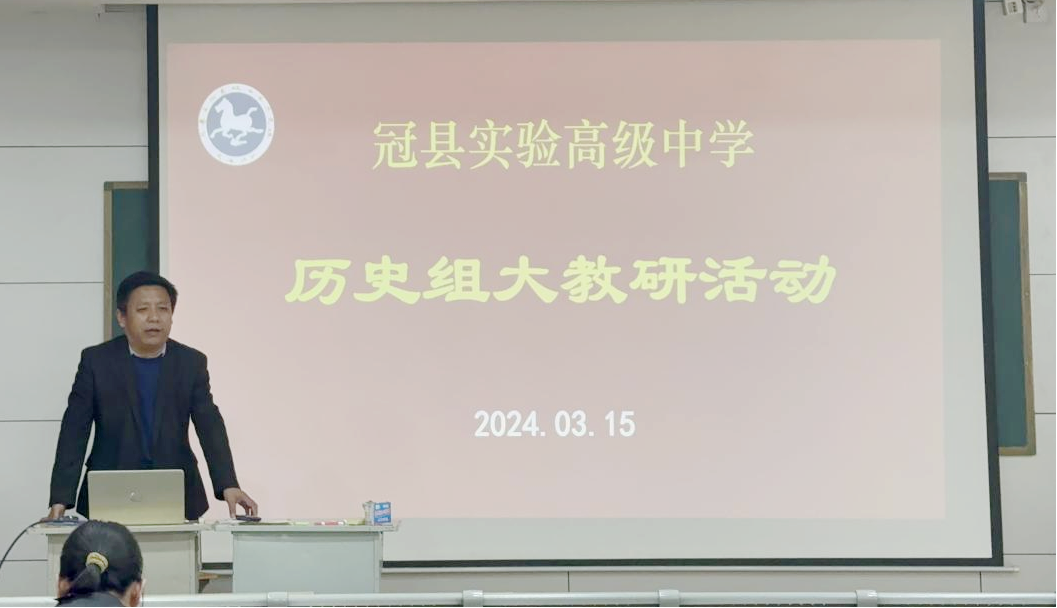 高中历史教学研究课题_高中历史教学研究_高中历史教学研究现状论文