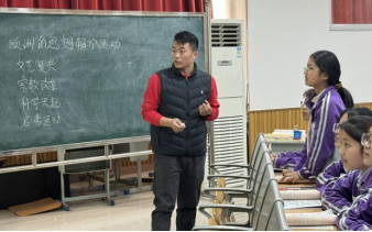 高中历史教学研究课题_高中历史教学研究现状论文_高中历史教学研究