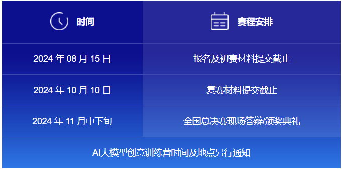 中国学校_学校中国测是什么_学校中国共青团是什么意思