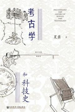历史书_历史书七年级电子版_历史书高一电子版