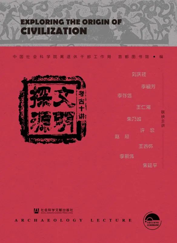 历史书高一电子版_历史书_历史书七年级电子版