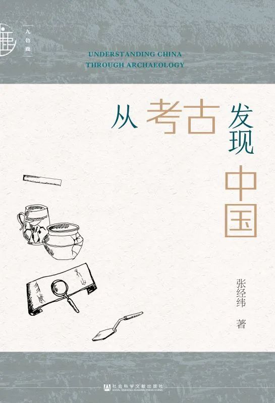 历史书_历史书高一电子版_历史书七年级电子版