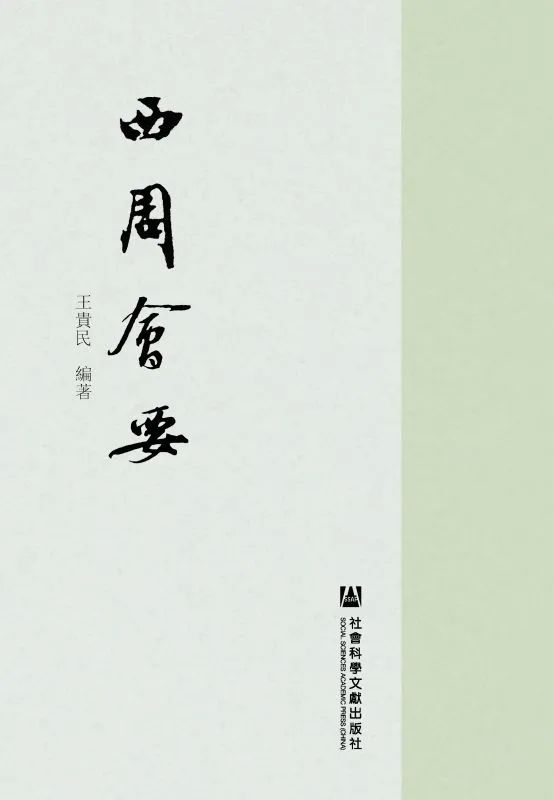 历史书七年级电子版_历史书高一电子版_历史书