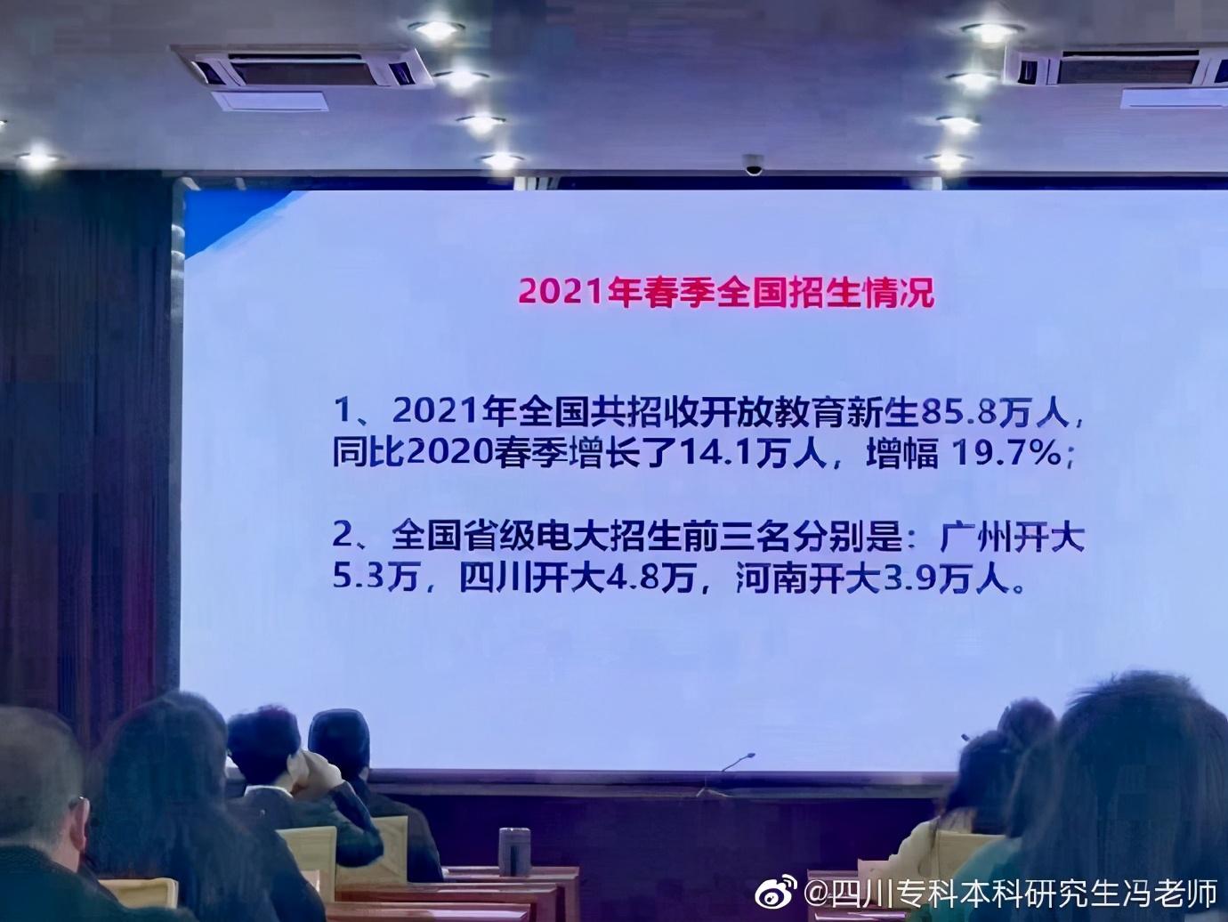 中国学位与研究生教学信息网_中国学位与研究生信息教育网_中国学位与研究生信息网