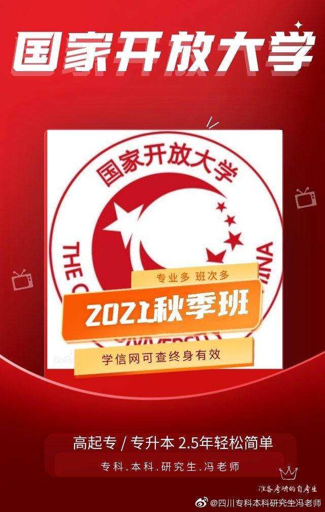 中国学位与研究生教学信息网_中国学位与研究生信息教育网_中国学位与研究生信息网