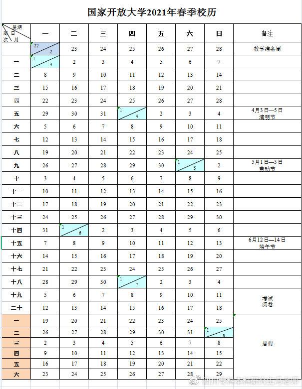 中国学位与研究生教学信息网_中国学位与研究生信息网_中国学位与研究生信息教育网