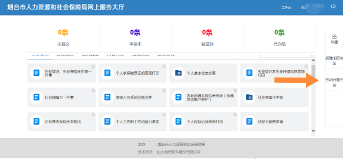 劳动保障局网址_劳动社会保障局网站_劳动社会保障局官网