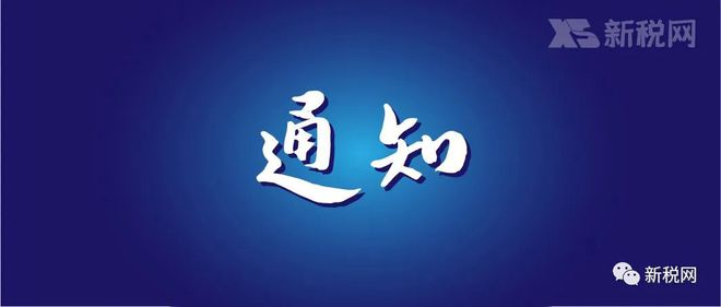 浙江社会保险中心官网_浙江社会保险_浙江社会保险业务网站登录