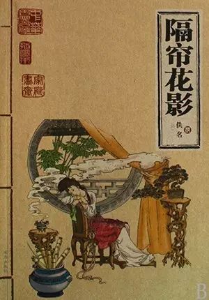中国古代野史_中国古代野史大观_中国古代野史讲的什么