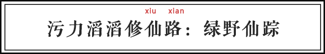 中国古代野史_中国古代野史大观_中国古代野史讲的什么