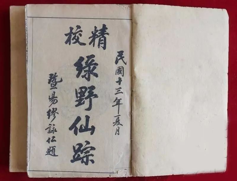 中国古代野史_中国古代野史大观_中国古代野史讲的什么