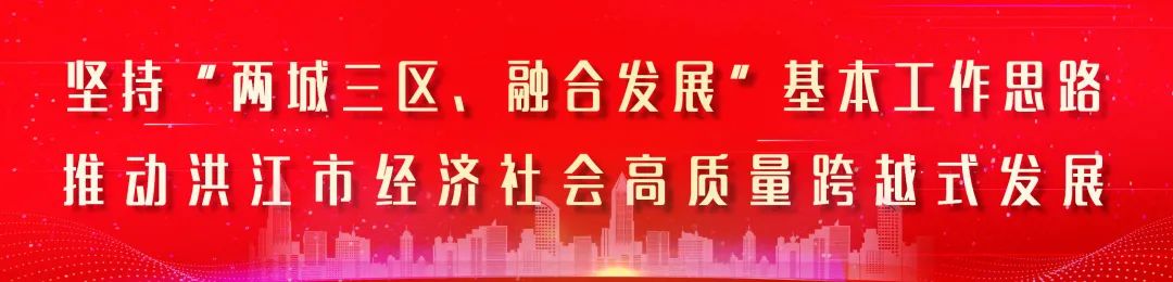 微洪江丨我市在分会场参加怀化市2022年度人力资源和社会保障工作会议