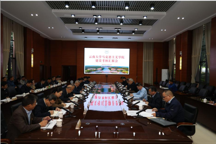 云南社科联合会什么级别的_云南省社会科学界联合会地址_云南省社会科学界联合会