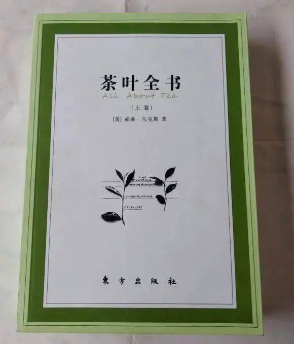 茶的人物故事_历代茶人故事的启示_关于茶的历史人物