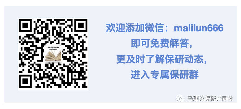 每周一题（第31周）：谈谈对科学社会主义基本原则是符合人类社会发展规律的正确理论原则的理解。