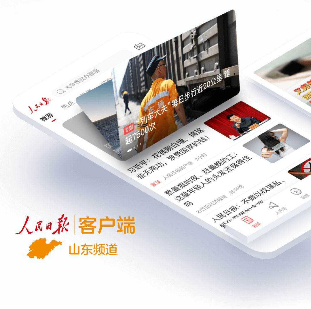 文史和_文史精华杂志_文史精华