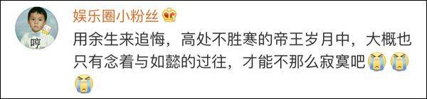 历史上的如懿断发_历史上的如懿断发_历史上的如懿断发
