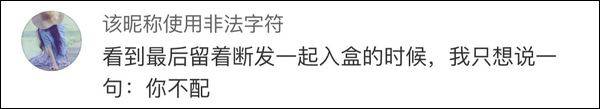 历史上的如懿断发_历史上的如懿断发_历史上的如懿断发
