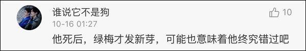 历史上的如懿断发_历史上的如懿断发_历史上的如懿断发