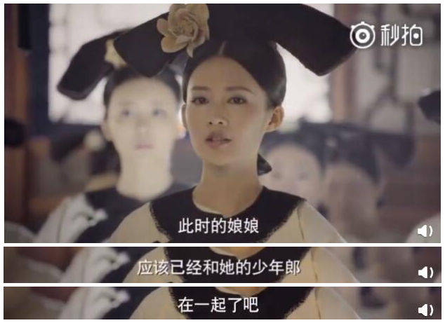 历史上的如懿断发_历史上的如懿断发_历史上的如懿断发