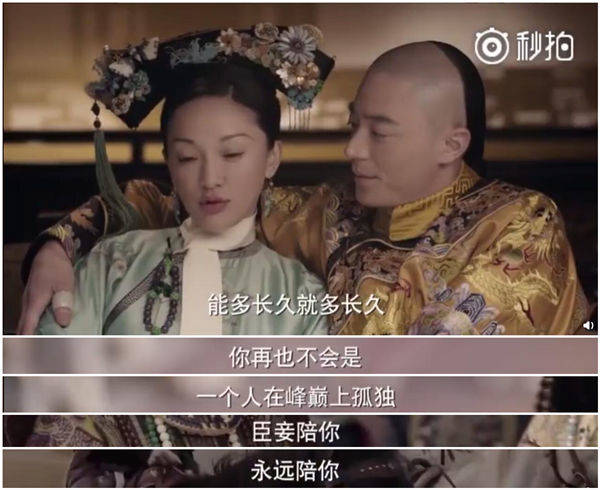 历史上的如懿断发_历史上的如懿断发_历史上的如懿断发