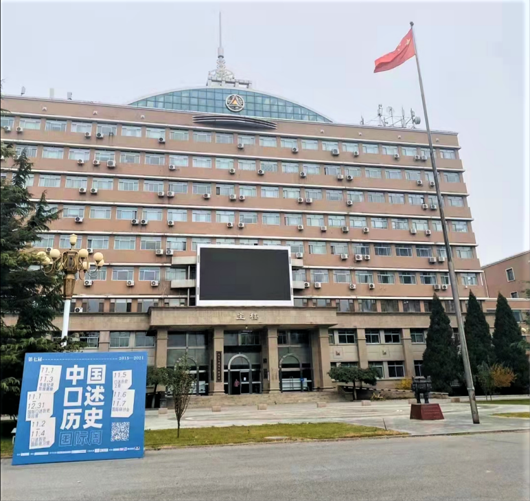 历史研究中心_历史研究中心logo_中国历史研究中心