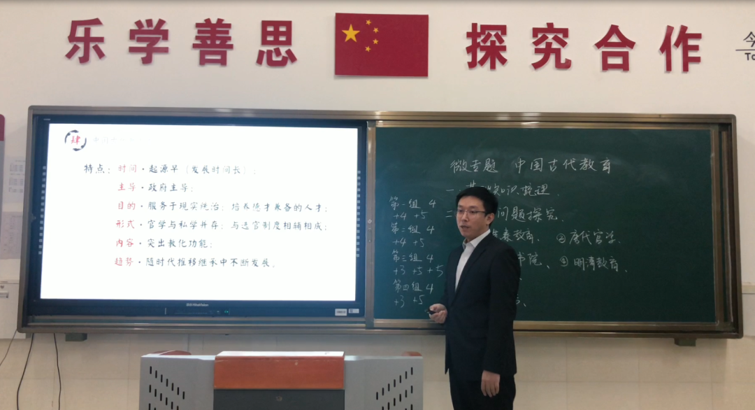 初中历史校本研修方案_初中历史校本研修_初中历史校本研修总结报告