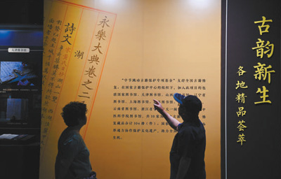 古籍医书_古籍电子书_古籍
