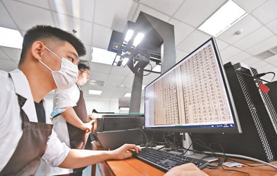 古籍电子书_古籍医书_古籍