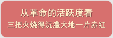 近代中国探索救国之路_近代中国救国救民的探索历程_近代中国人民探索救国的历程