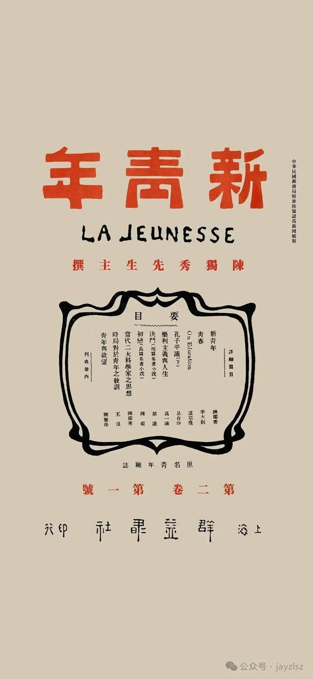 近代中国人民探索救国的历程_近代中国救国救民的探索历程_近代中国探索救国之路