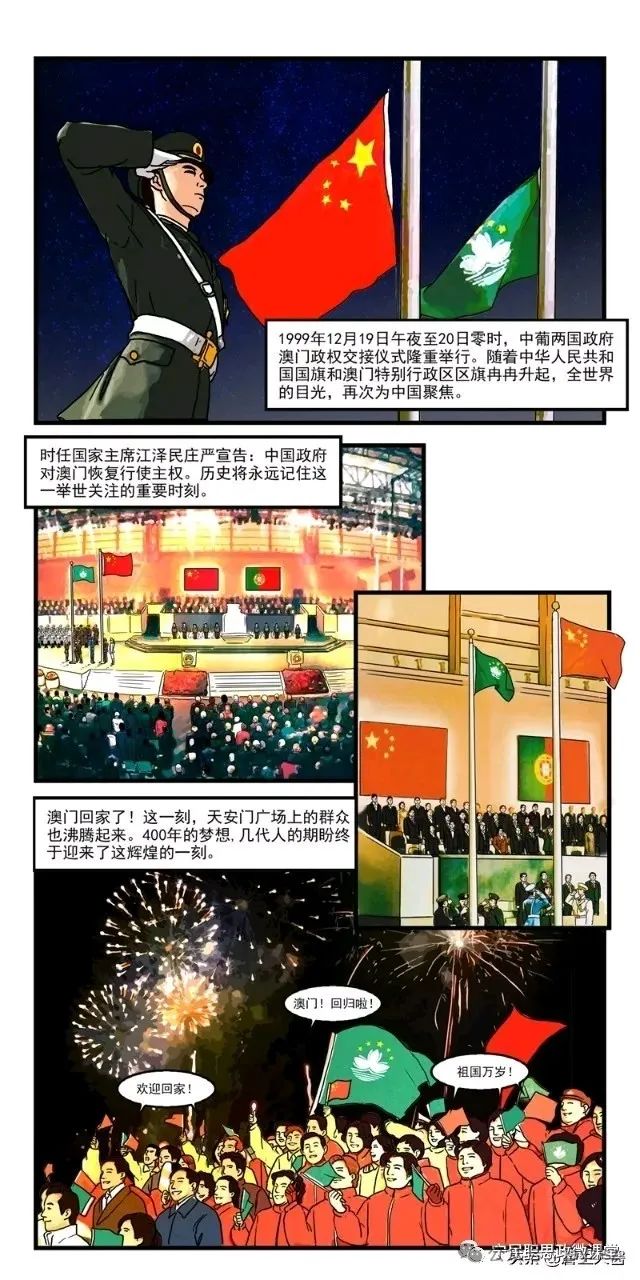 近代中国救国救民的探索历程_近代中国探索救国之路_近代中国人民探索救国的历程