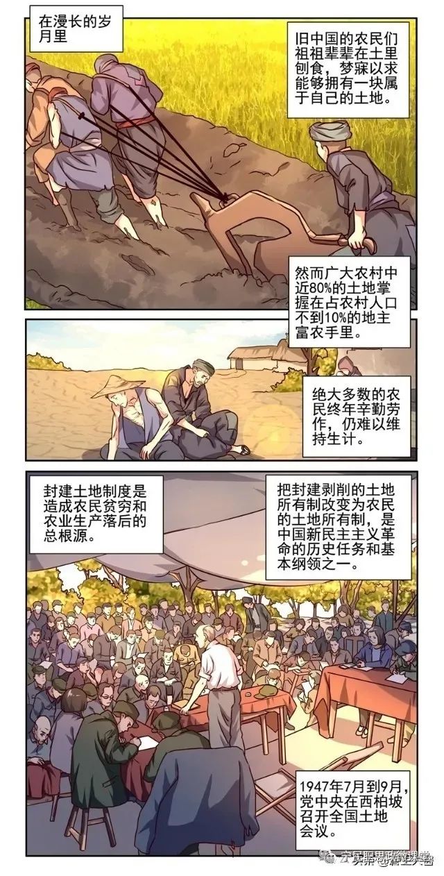 近代中国探索救国之路_近代中国人民探索救国的历程_近代中国救国救民的探索历程