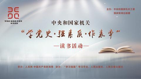 网络学习平台_中国学网官网_中国学习网