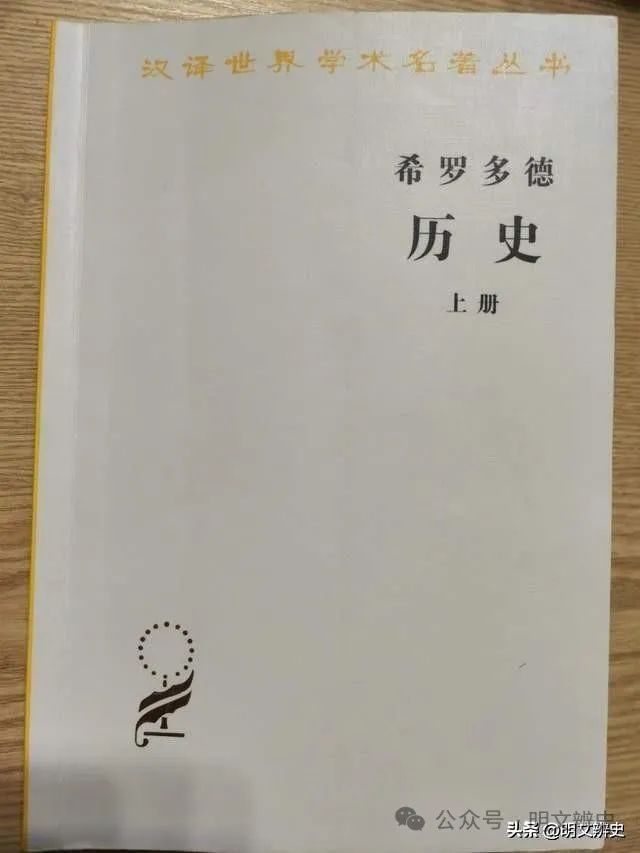 西方人文主义思想论题历史_西方古典史学的人文主义_西方人文史