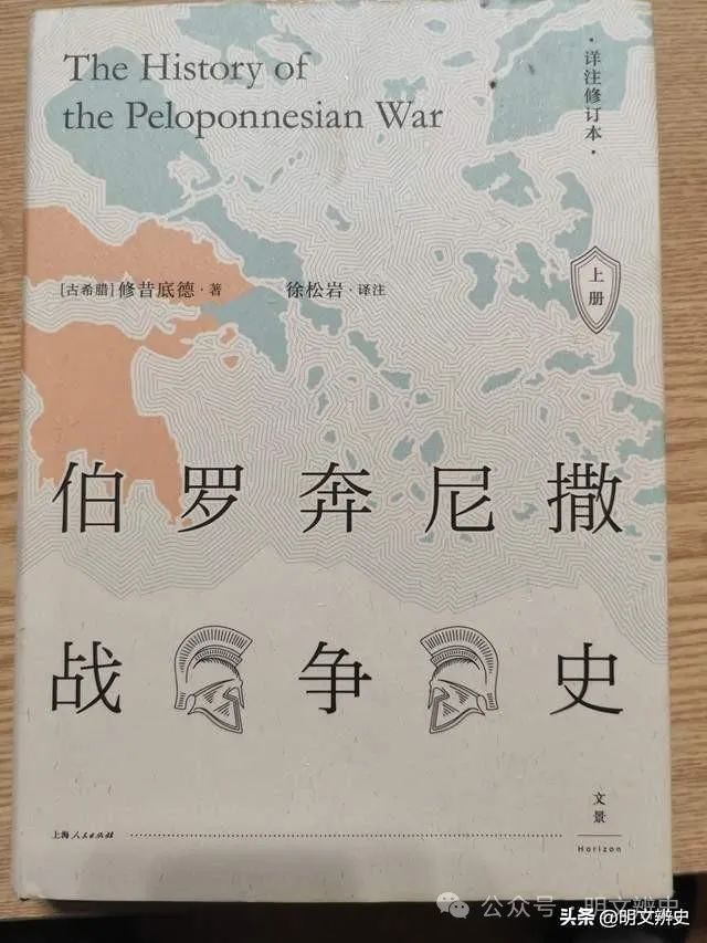 西方古典史学的人文主义_西方人文主义思想论题历史_西方人文史