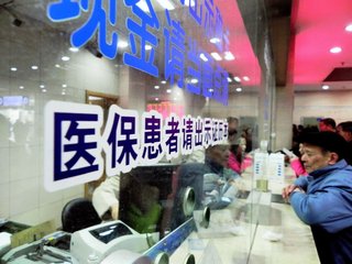 社会保障卡包括医疗卡吗_社会保障卡包涵医保吗_社会保障卡包括医保吗