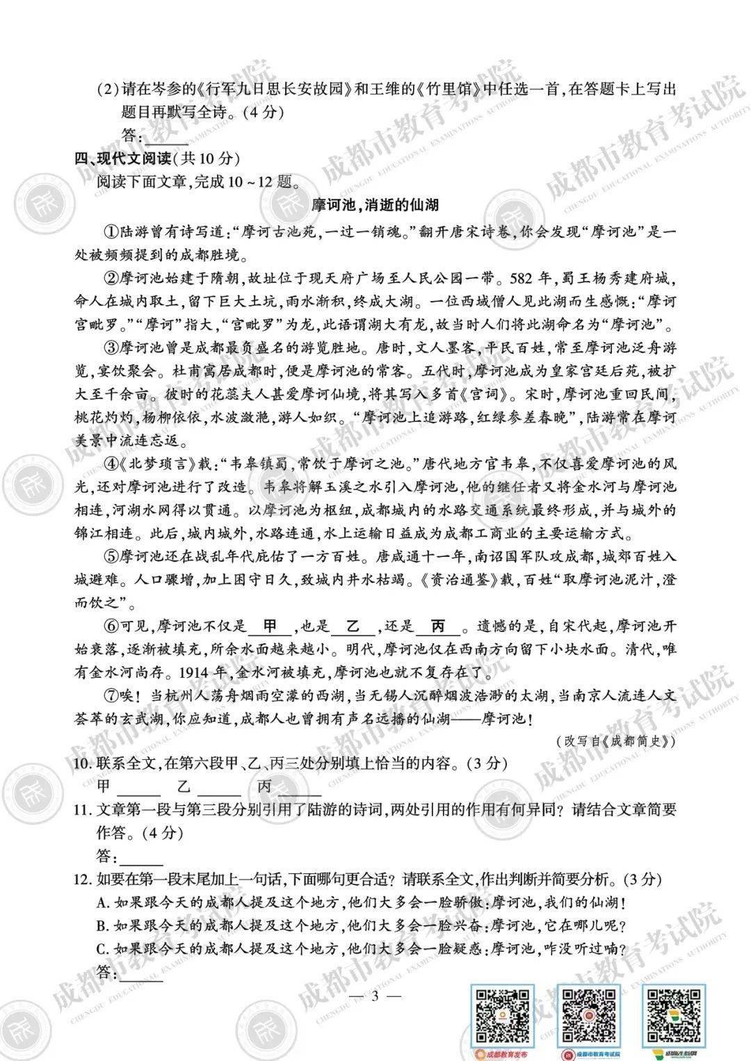 文史通义校注_文史通义校注_文史通义校注