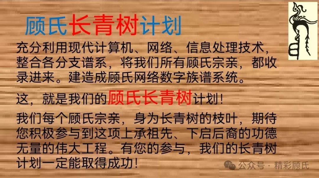 顾的名人_顾氏历史名人_顾姓历史名人有事迹