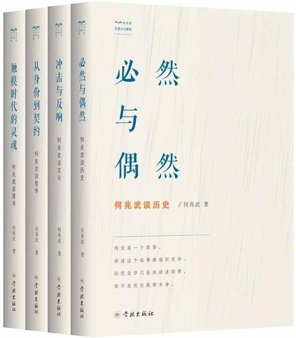 历史研究的是人和人的活动_历史学研究的是人和人的活动_历史学研究人和人的活动