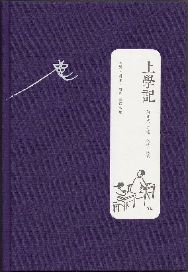 历史学研究人和人的活动_历史学研究的是人和人的活动_历史研究的是人和人的活动