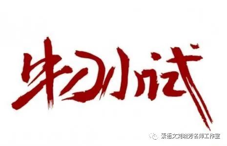 红星照耀中国主要人物的形象_《红星照耀中国》人物的形象_红星照耀中国人物形象