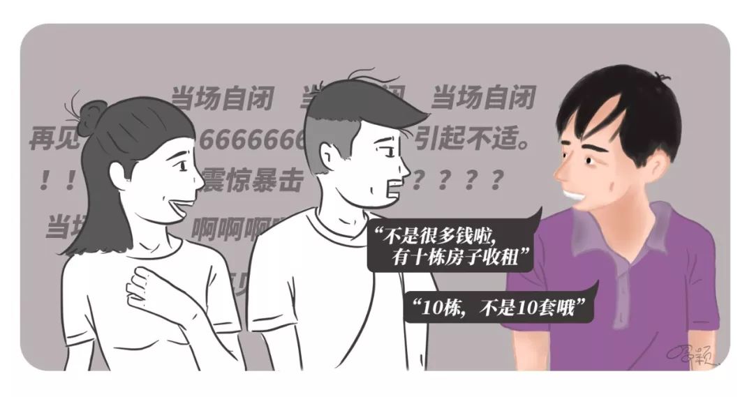 上流社会第四集_社会流子_电视剧《红流》第1集