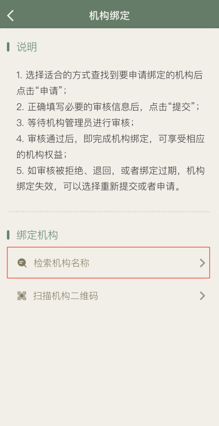 中国学术期刊文献数据库_中国学术期刊全文数据库是什么_中国学术期刊全文数据库