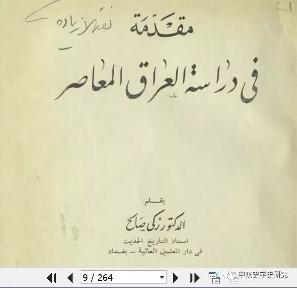 历史学理论与方法资料汇编_历史学的理论与方法读后感_历史学理论与方法