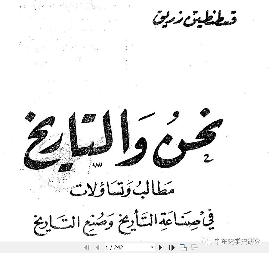 历史学理论与方法_历史学的理论与方法读后感_历史学理论与方法资料汇编