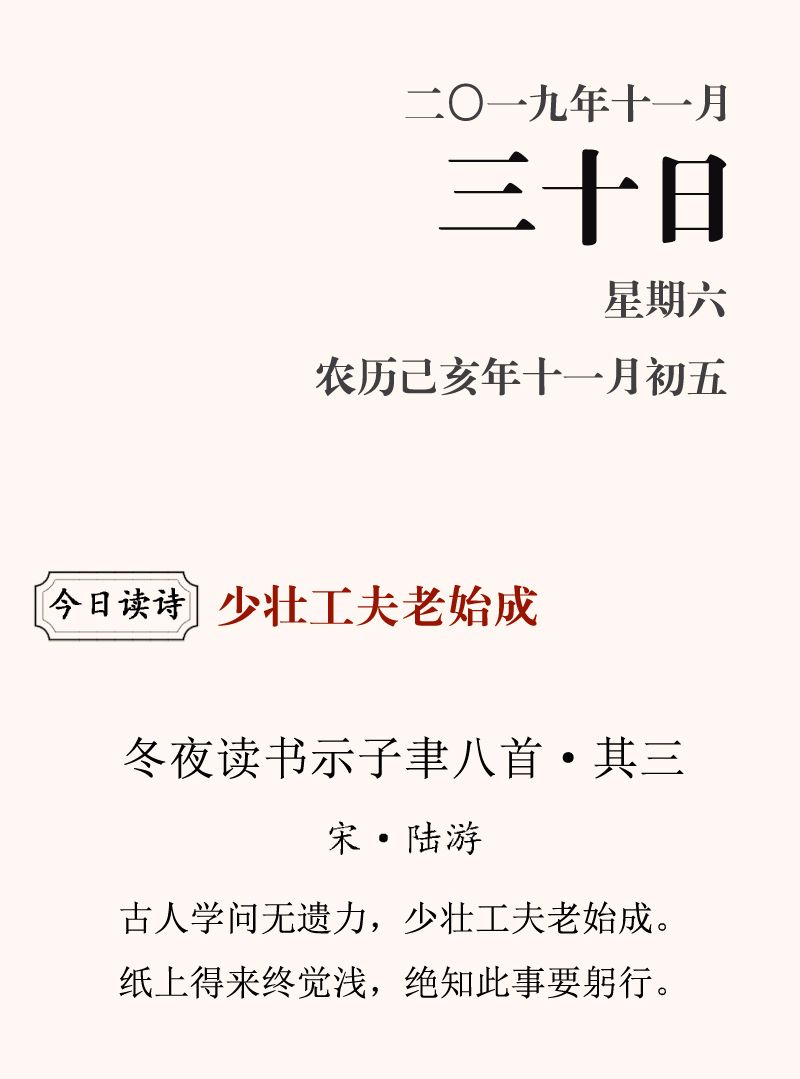 三冬文史_三冬文史_三冬文史