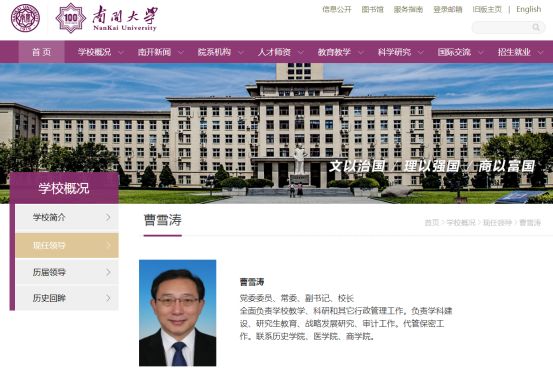 中国国学院大学百度百科_中国国学院大学_中国国学院大学知乎