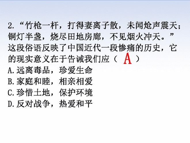 鸦片战争解释名词_鸦片战争意义_鸦片战争的历史意义