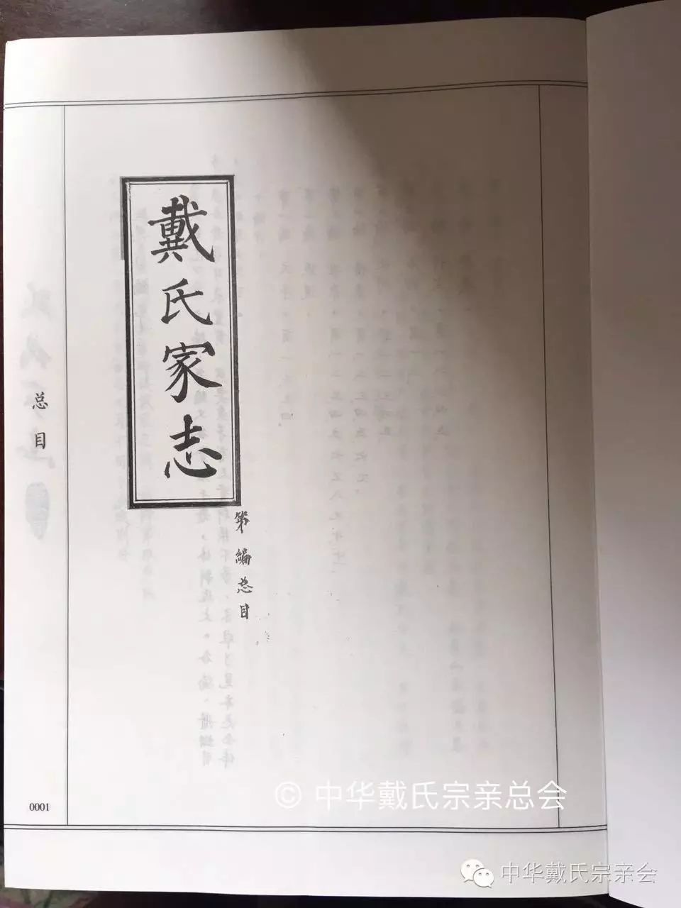 姓戴的历史名人_戴姓名人及历史人物_戴姓历史名人